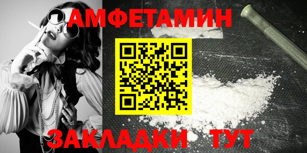 АМФ 97% Грозный
