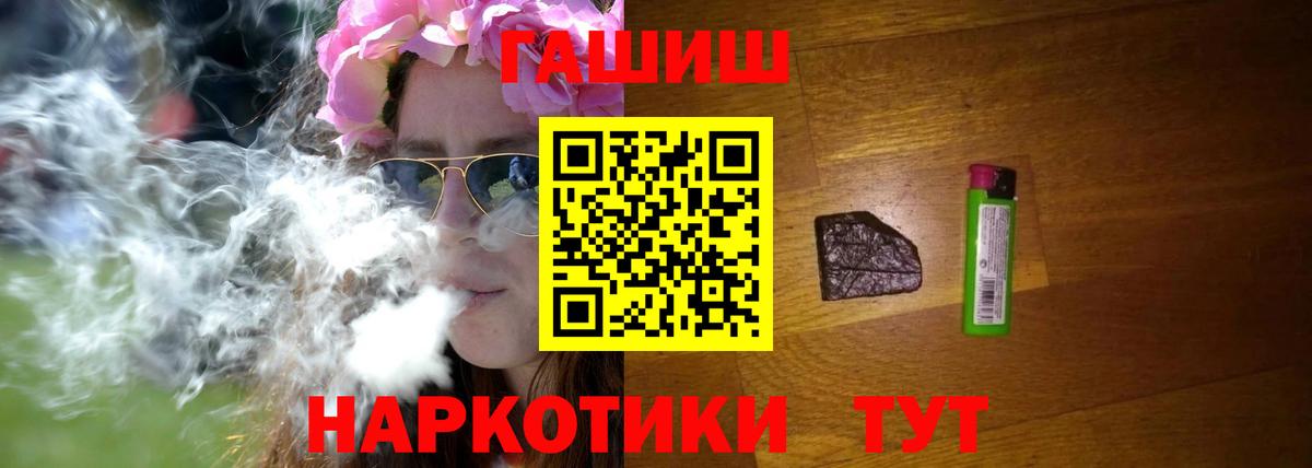 ГАШИШ VHQ Грозный