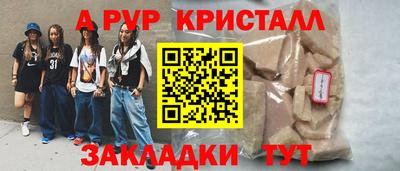 меф VHQ Добрянка