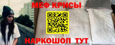 меф VHQ Добрянка