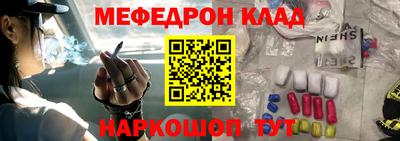 меф VHQ Добрянка