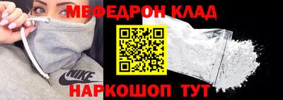 каннабис Дмитров
