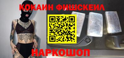 винт Долгопрудный