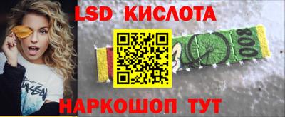 винт Долгопрудный