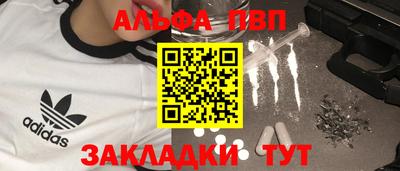 меф VHQ Добрянка