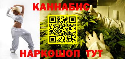 каннабис Дмитров