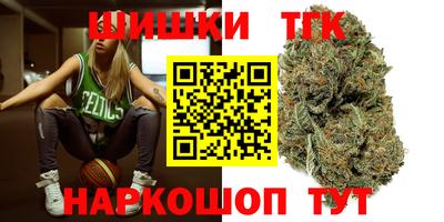 каннабис Дмитров