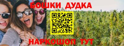 каннабис Дмитров