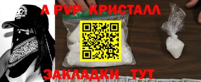 меф VHQ Добрянка
