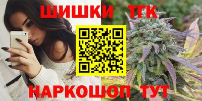 каннабис Дмитров
