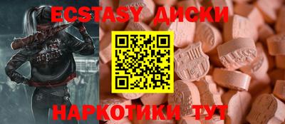 винт Долгопрудный