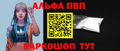 винт Долгопрудный