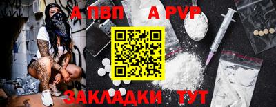винт Долгопрудный