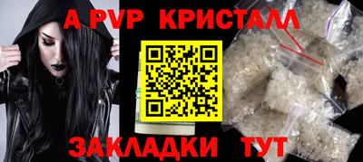 меф VHQ Добрянка