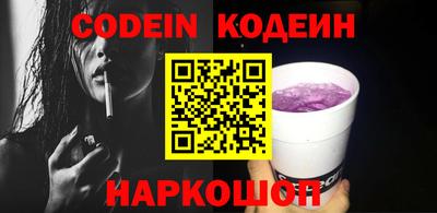 винт Долгопрудный