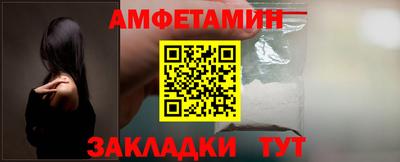 меф VHQ Добрянка