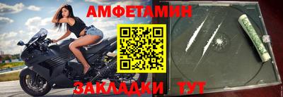 винт Долгопрудный