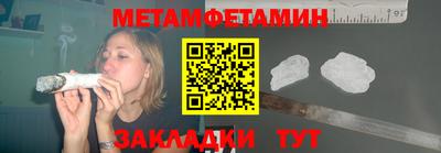 каннабис Дмитров