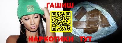 каннабис Дмитров