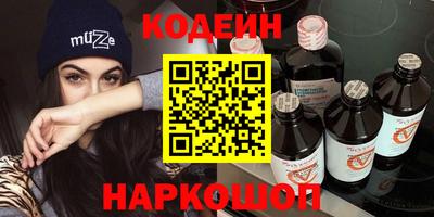 винт Долгопрудный