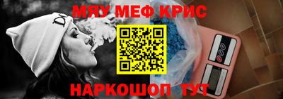 винт Долгопрудный
