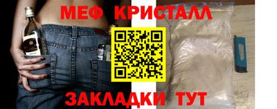 каннабис Дмитров