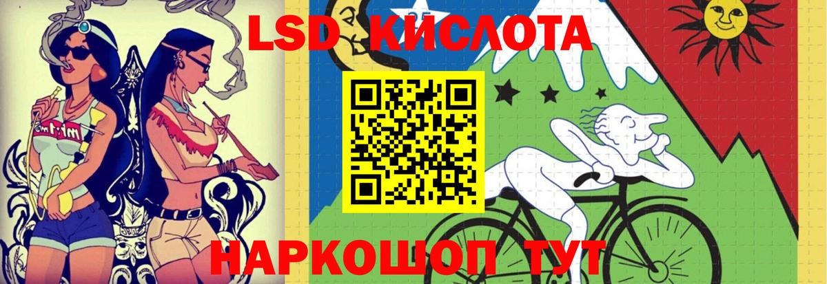 LSD-25 экстази кислота Грозный
