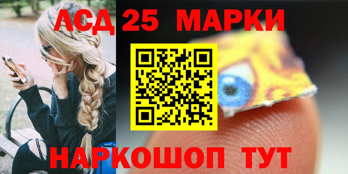 Грозный  OMG как зайти  Вход с VPN  ЛСД экстази ecstasy 