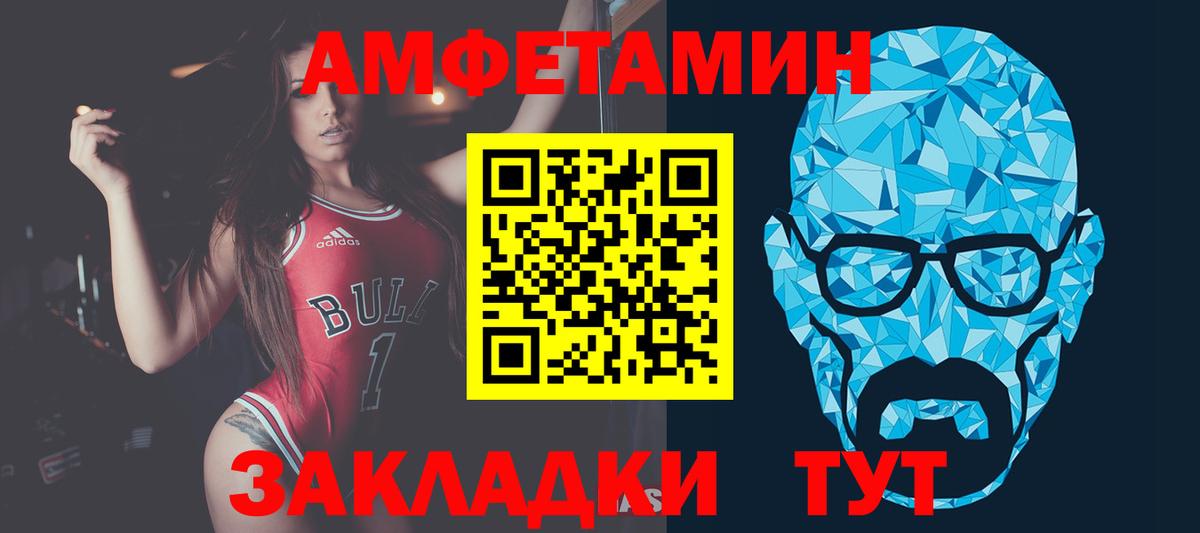 Грозный  Метамфетамин винт  Вход с VPN 