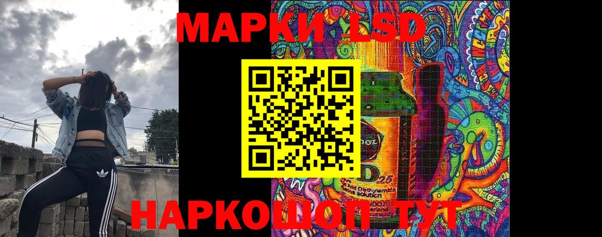 Марки N-bome 1500мкг  Марки N-bome  Грозный  Вход с VPN  Марки N-bome 1500мкг 