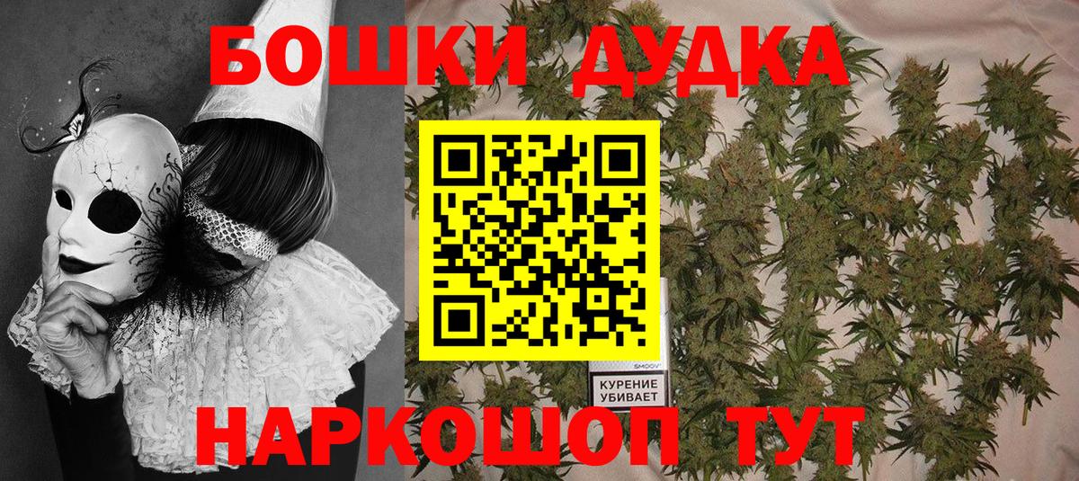 Шишки марихуана SATIVA & INDICA  Вход с VPN  Грозный  Бошки марихуана AK-47 